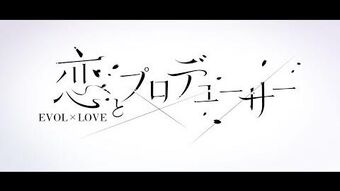 Anime, Mr Love: Queen's Choice Wiki